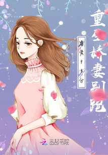 虐爱99分:重生娇妻别跑