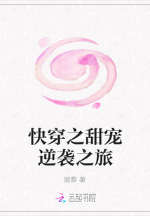 快穿之甜寵逆襲之旅