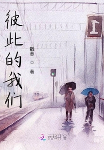 我去你干嘛呢