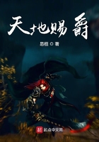 家族崛起