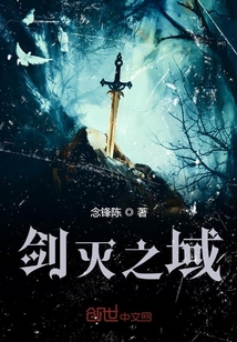 一個人的劍道