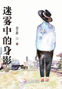 我的修仙传奇之路