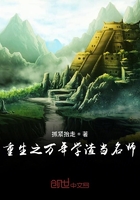 重生之萬(wàn)年學(xué)渣當(dāng)名師在線閱讀