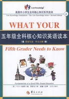 全科核心知识英语五年级·上在线阅读