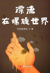 夢世界的奇妙旅程