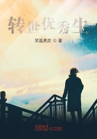 我竟然落伍了在線閱讀