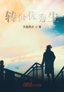 我竟然落伍了