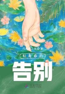 等風回家開門