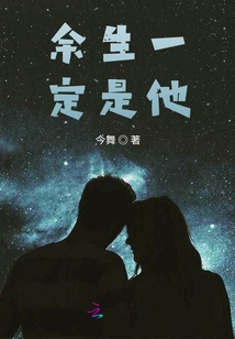 愛上你仿若星辰愛上繁花