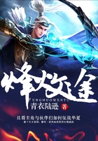烽火文途