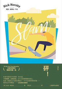 砰！
