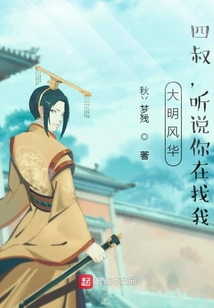 大明太孫