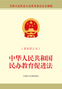 广州发布校外训练违法违规事例 某闻名组织遭没收百万
