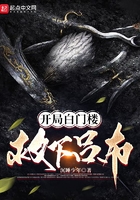 开局白门楼救下吕布