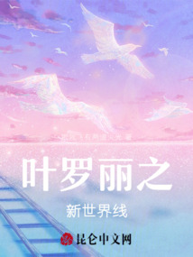 穿越后我會重蹈覆轍嗎