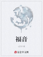 福音在线阅读