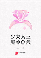 少夫人三甩冷總裁在線閱讀