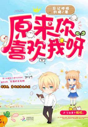 国民校草求抱抱在线阅读