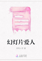 幻燈片愛人在線閱讀