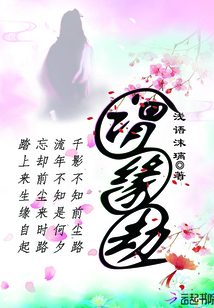 謂緣劫