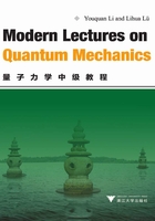 Modern Lectures on Quantum Mechanics （量子力学中级教程）在线阅读