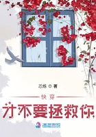 快穿才不要拯救你