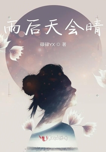 洛姐安分點