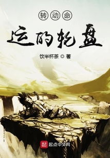 我和我的八個靈魂