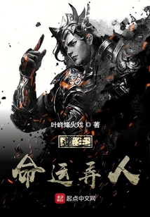 重生命運(yùn)弄人