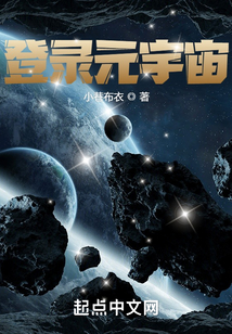 登錄元宇宙