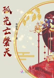 孤堯亡磬天