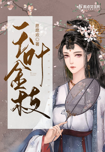 玉葉金枝