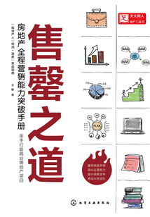 污染物的環境行為及控制