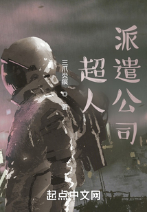 超級人力公司