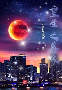 重生之养家