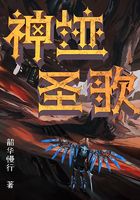 神迹圣歌