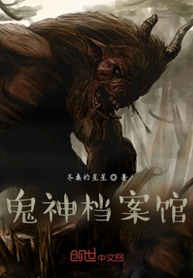 The God of War Archives