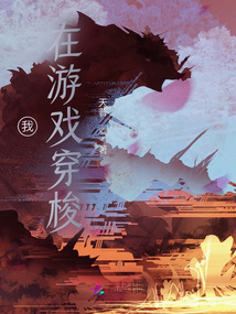玄夢同
