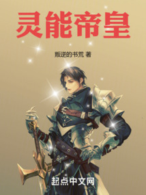 戰錘40K：靈能帝皇
