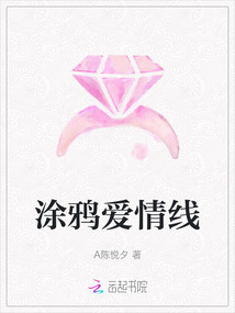 涂鴉愛情線