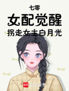 七零:女配觉醒,高冷医官有点宠在线阅读