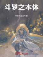 斗罗之本体在线阅读