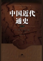 中国近代通史·第六卷：民国的初建（1912-1923）