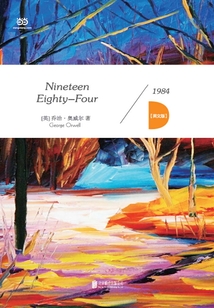 Nineteen Eighty-Four（1984）(英文版）