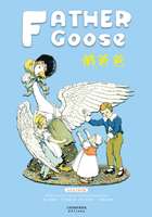 鹅爸爸：FATHER GOOSE（彩色英文朗读版）