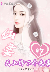 那年天公爱作美