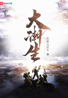 大潮生在線閱讀