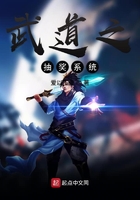 武道之抽獎系統(tǒng)在線閱讀
