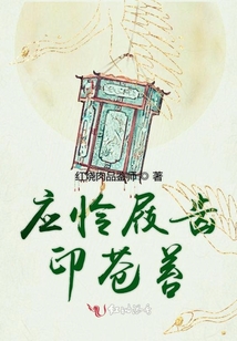 應憐屐齒印蒼苔