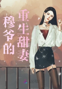 穆爺?shù)闹厣鹌? class=